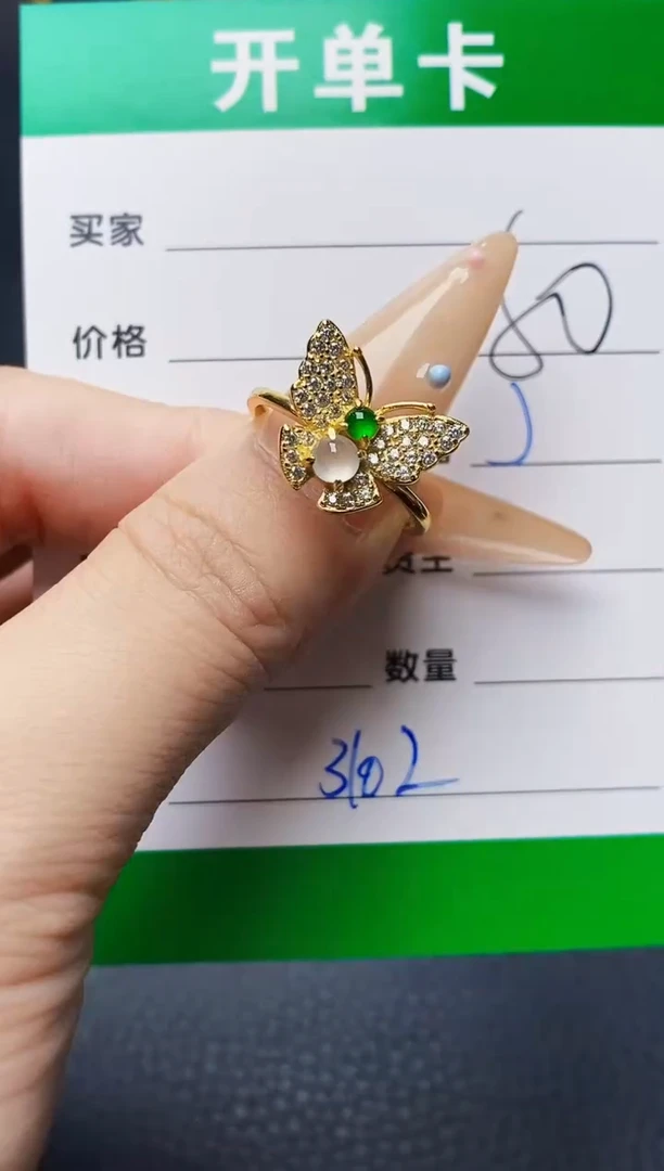 翡翠戒指银S925镶嵌3102
