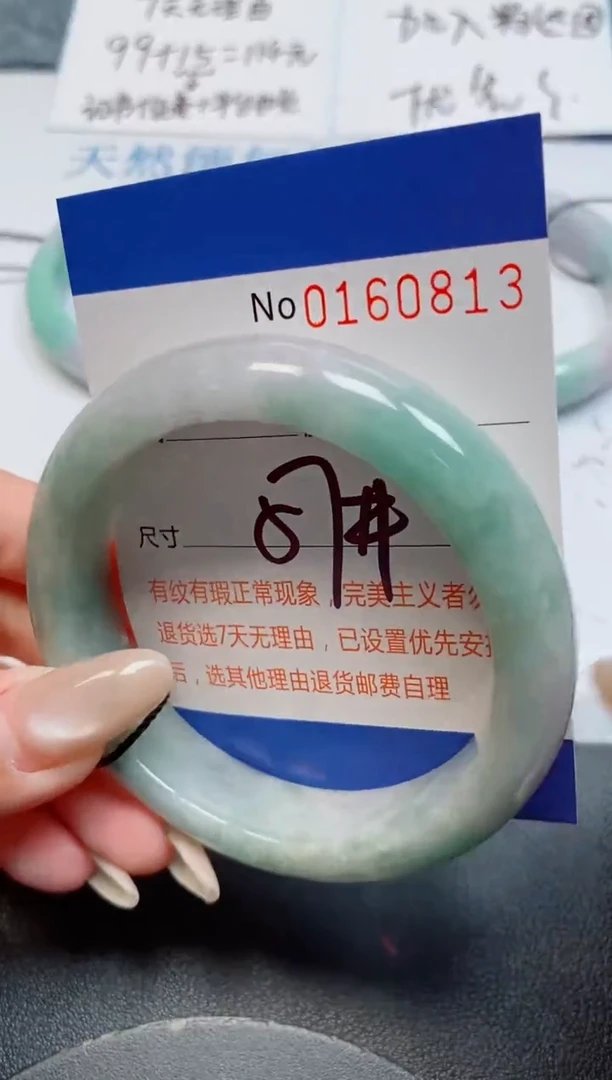 未镶嵌手镯翡翠天然缅甸翡翠160813