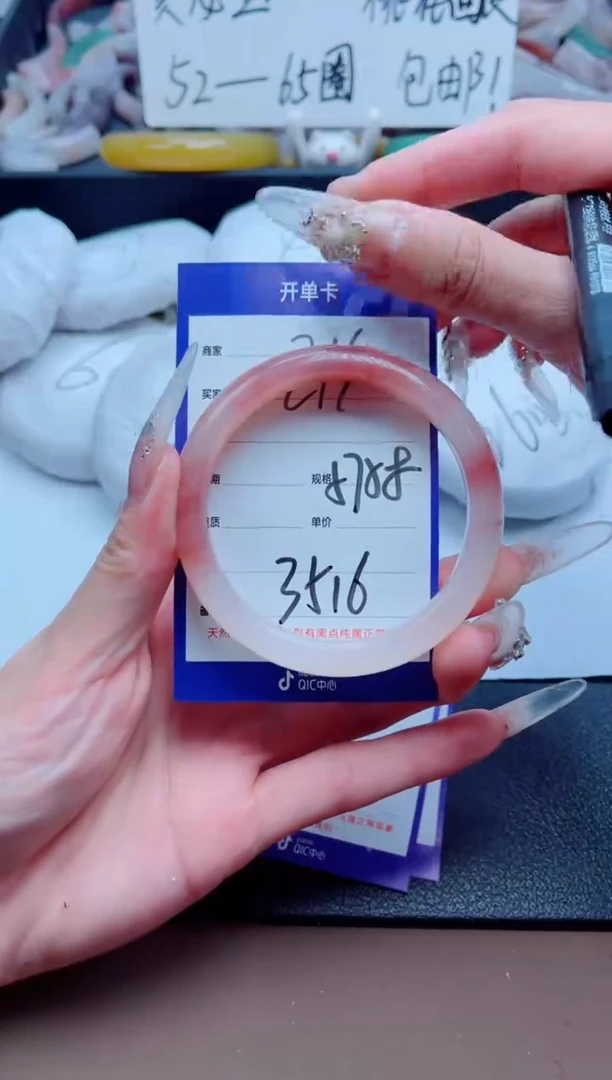 石英质玉手镯未镶嵌214-57