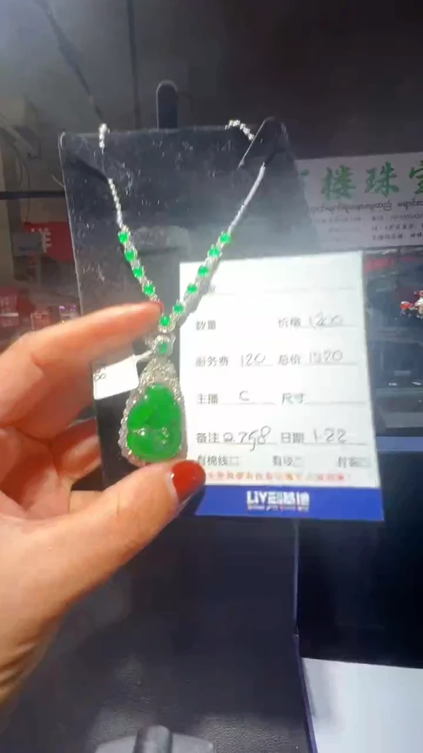 【闪购商品】翡翠吊坠(赠链)未镶嵌0078894698多样性发货