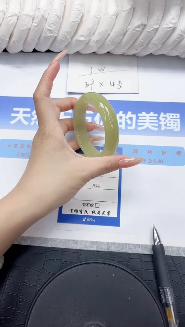 未镶嵌手镯石英质玉120-54