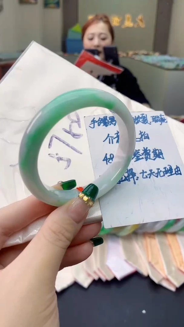翡翠手镯未镶嵌0549944365