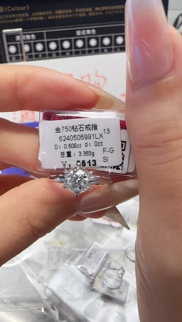 18K金镶嵌戒指/指环钻石戒指