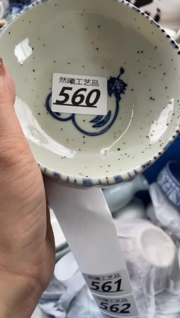 【闪购商品】瓷片560             