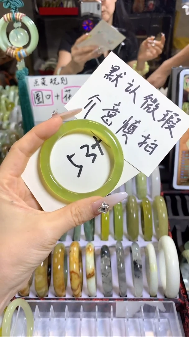 未镶嵌岫玉手镯—****づ9