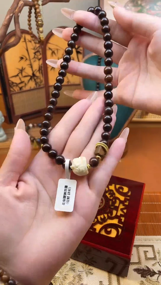 非洲檀香手串/手链千禧手串撤柜链接（多样性发其一）￥
