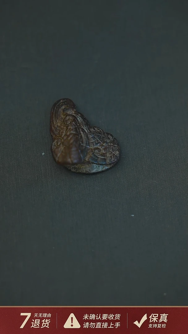 沉香吊坠竖沉老挝红土灵芝1.75克沉香吊坠