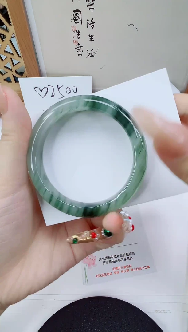 未镶嵌手镯石英质玉132-54/55