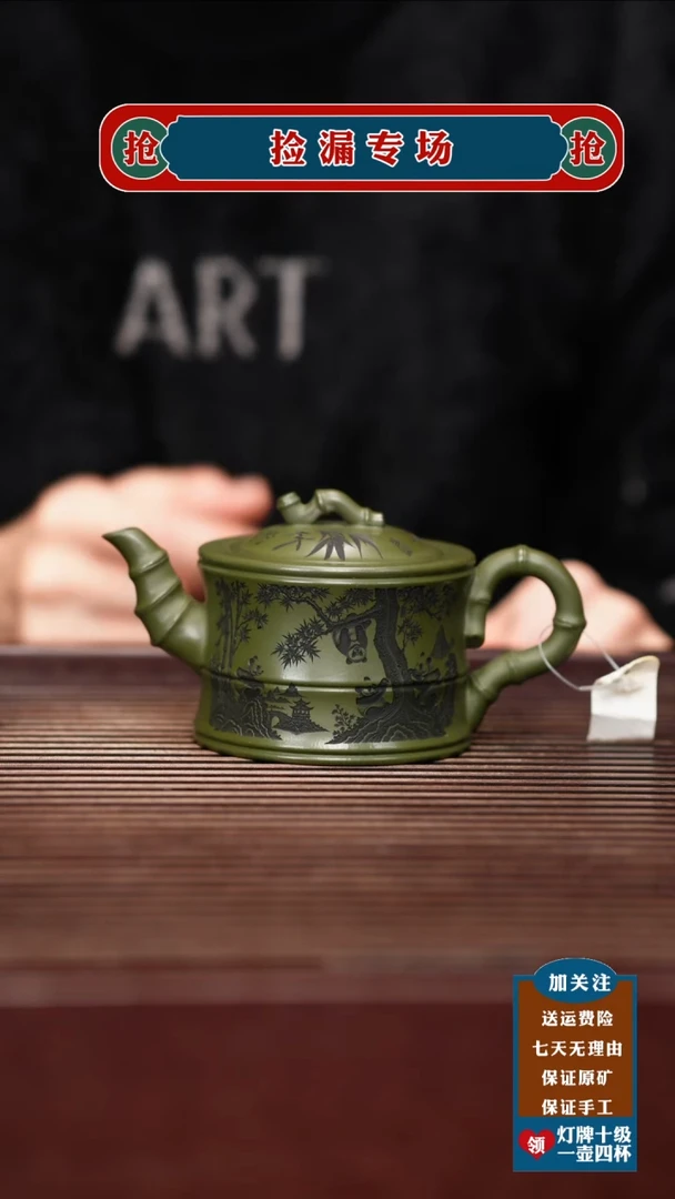 茶壶紫砂宜兴原矿紫砂壶