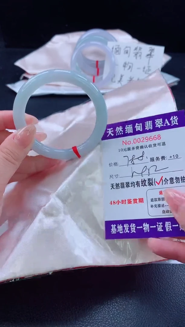未镶嵌手镯翡翠翡翠手镯   完美者勿拍