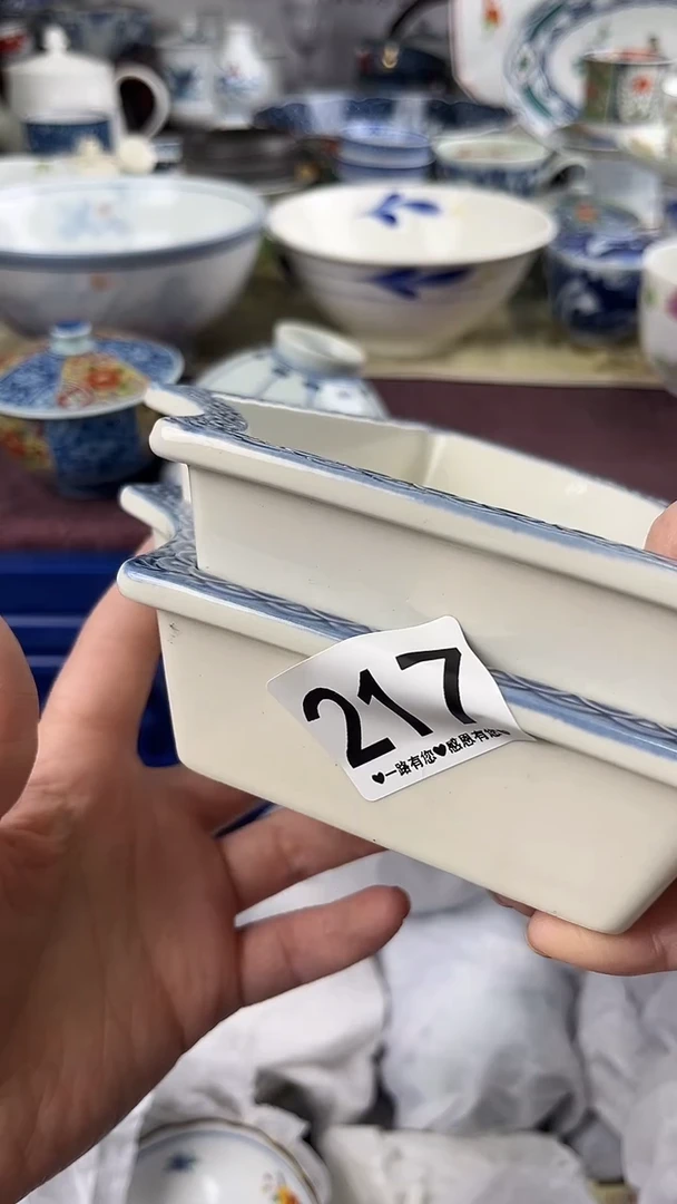 钠*          217