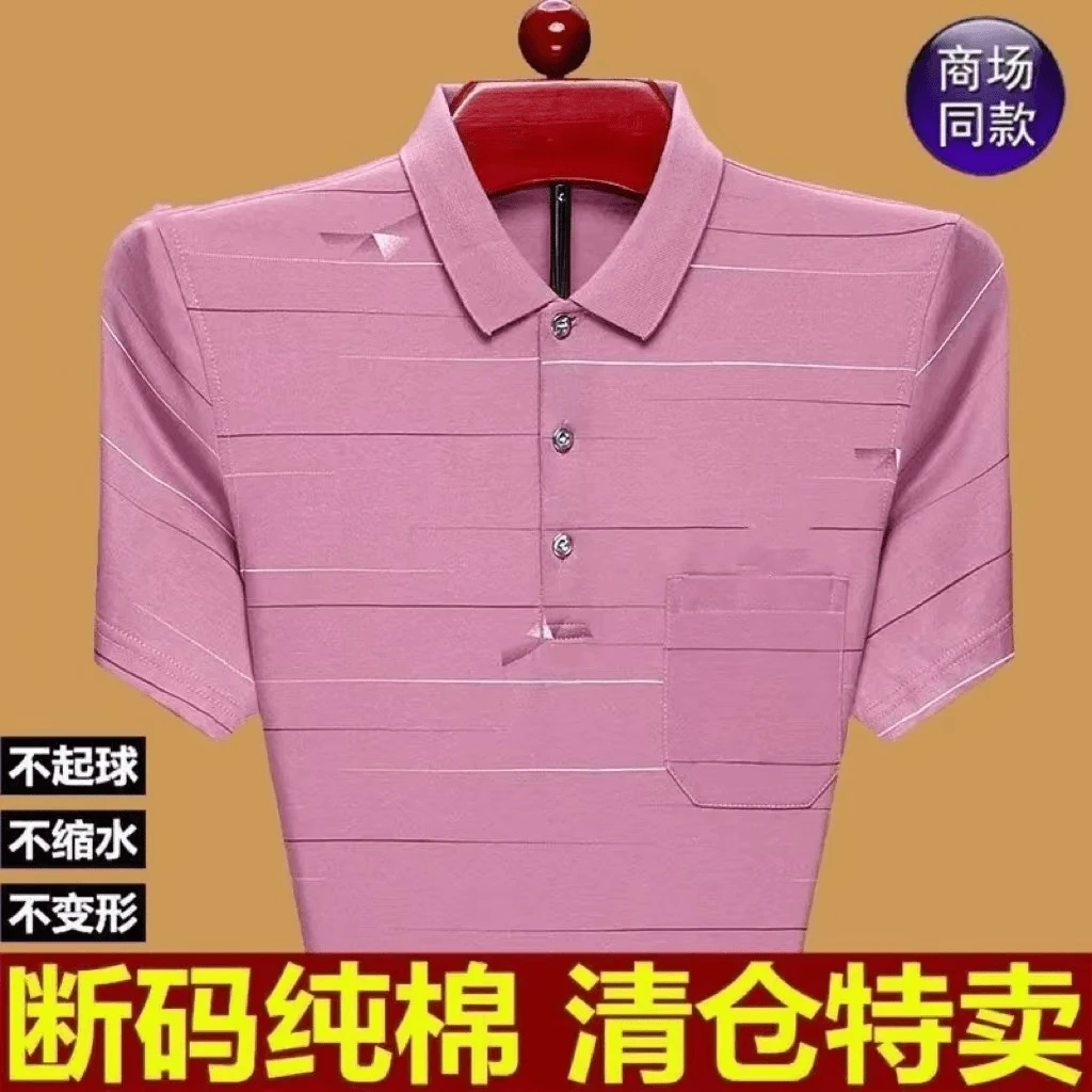 纯棉短袖T恤翻领宽松中老年真口袋POLO休闲上衣爸爸装男士夏季