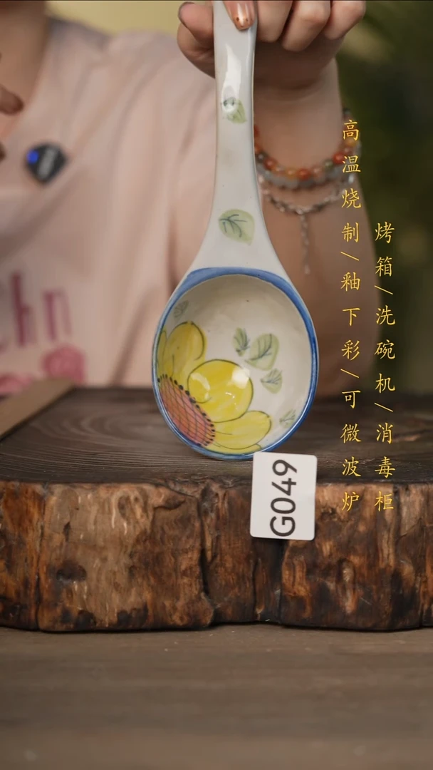 瓷片景德镇高温釉下彩可微波烤箱洗碗机049