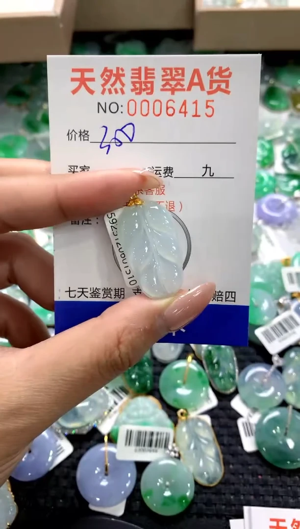 颈饰18K金镶嵌翡翠1111111111111111