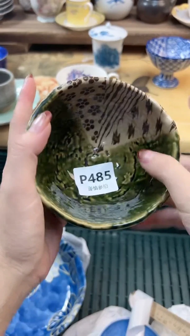 瓷片路*丙    485