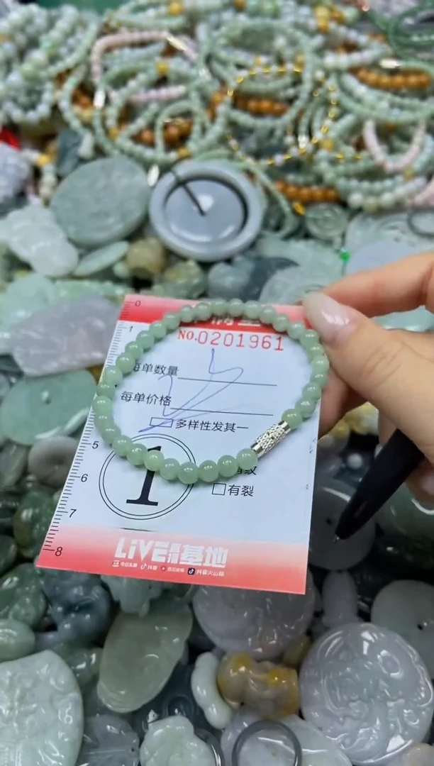 颈饰未镶嵌翡翠闪购0201961多样性发其一