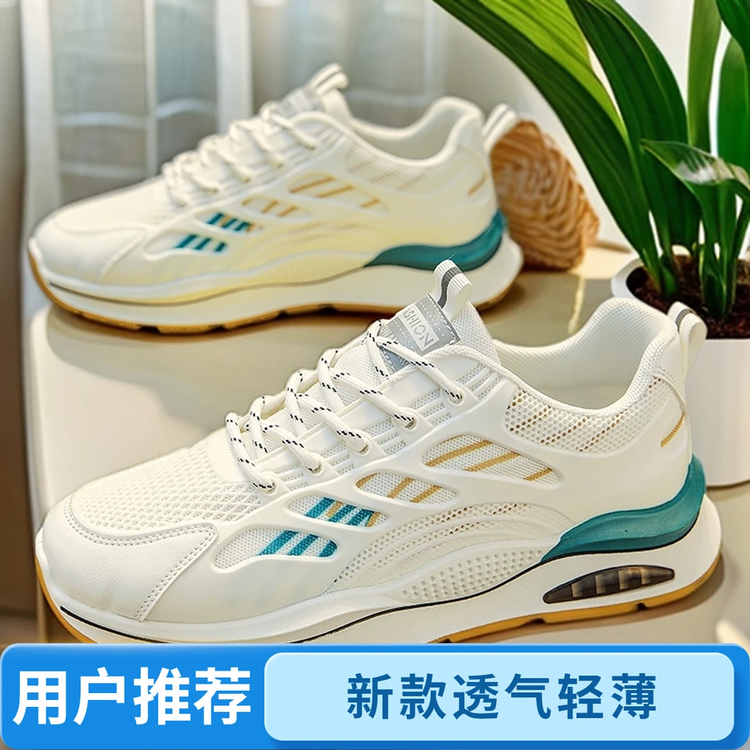网面潮鞋男鞋运动休闲鞋夏季透气老爹鞋轻薄男士时尚百搭潮流鞋子