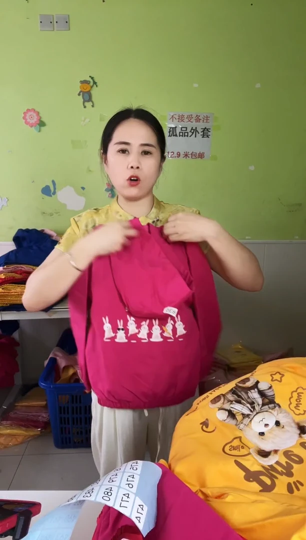 春秋外套130码-835