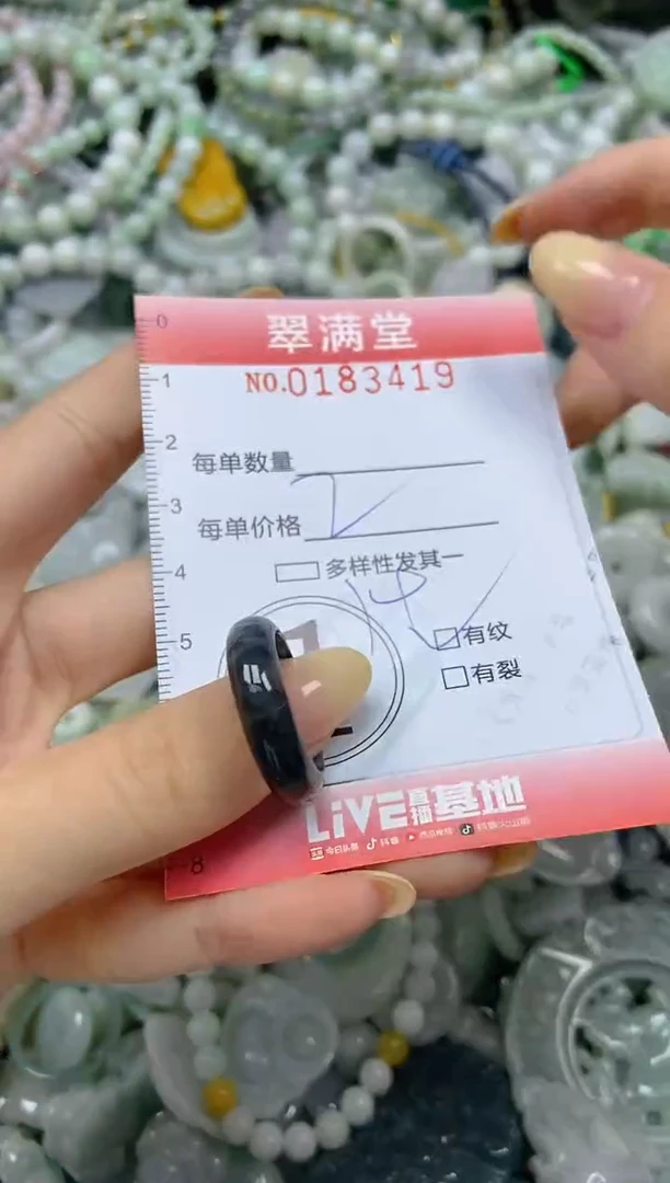 颈饰未镶嵌翡翠闪购0183419