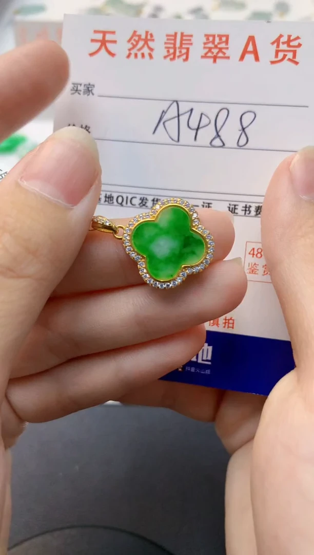 颈饰未镶嵌翡翠天然缅甸A货翡翠