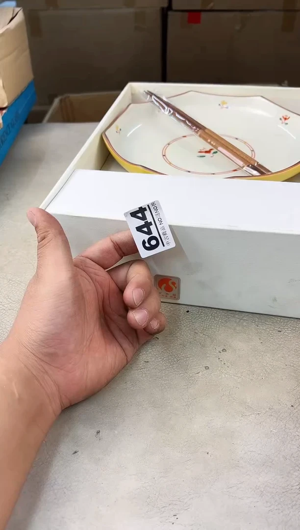 瓷片644号满30米包邮，打包不易