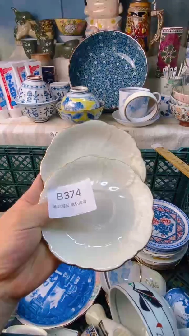 瓷片暖*感谢您一直以来的支持