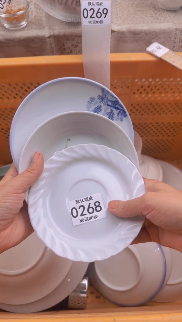 268默认微瑕，满20包邮。