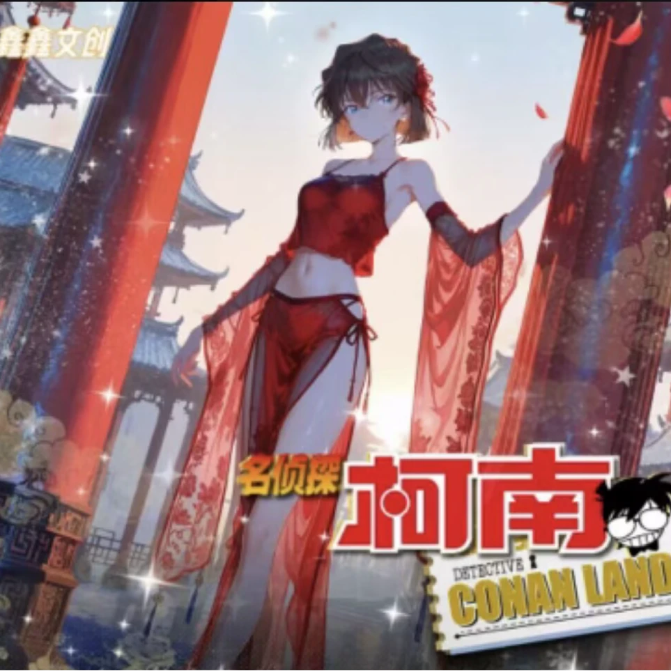 【浮浮】鑫鑫文创 × 《名侦探柯南》A6亚克力收藏色纸（代拆）