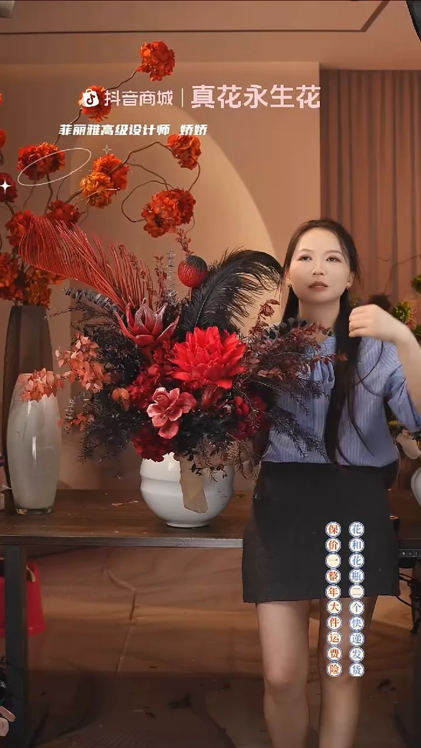 木：        单花束