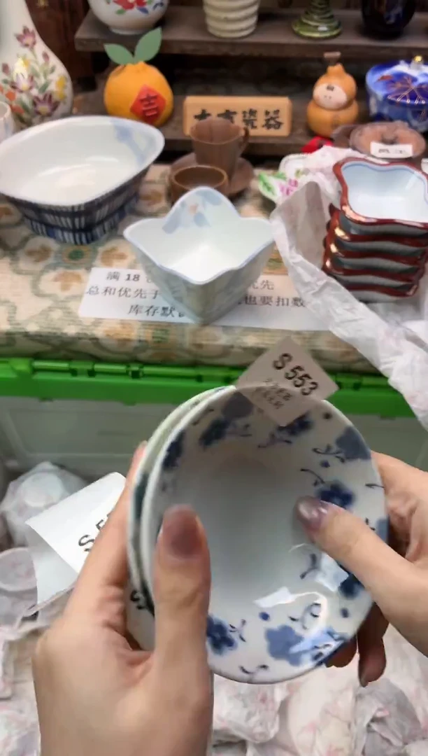 瓷器秋*莉   S553