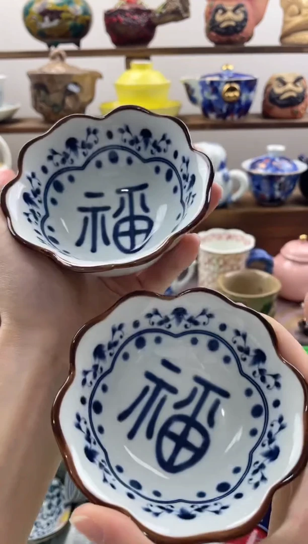 瓷片清****行满20包邮一单一付