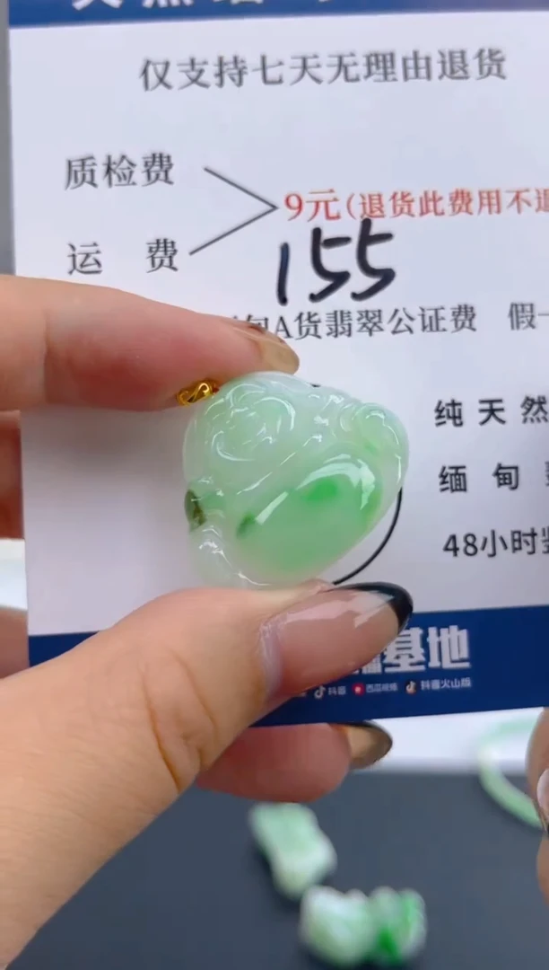 颈饰18K金镶嵌翡翠纯天然缅甸翡翠A货