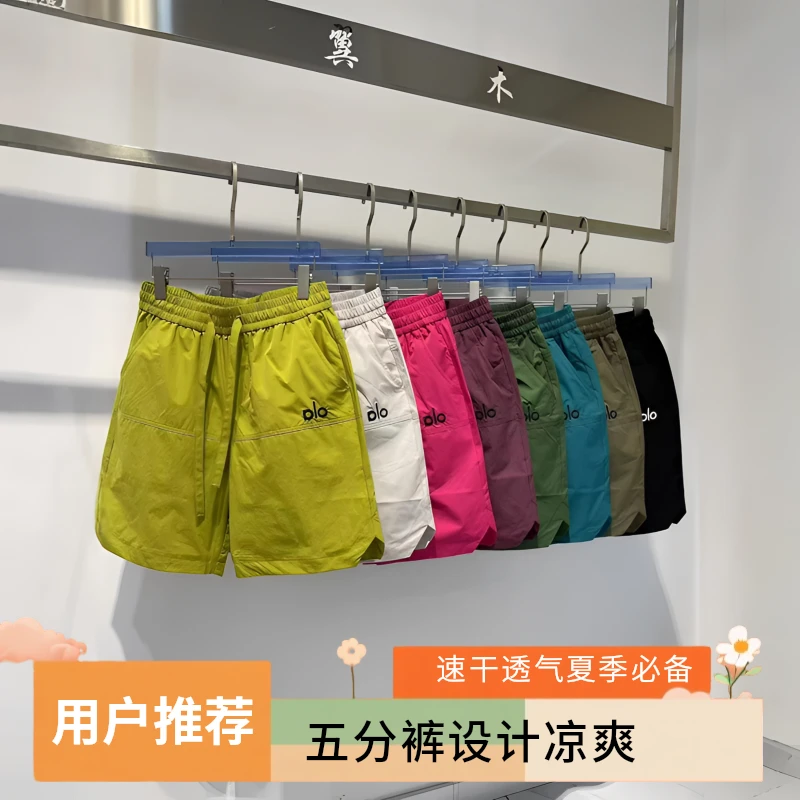 薄款男士透气ol新款短裤男款夏季速干五分裤休闲宽松轻奢痞帅男装