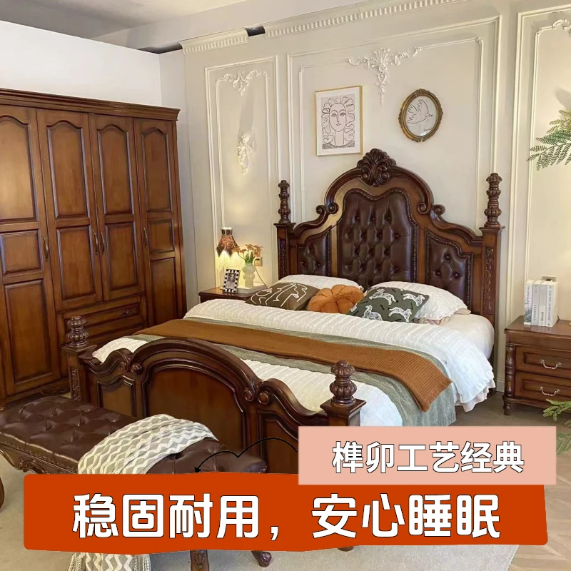 欧式美式成套古典雕花法式高箱大床公主床轻奢简约单人主卧室真皮