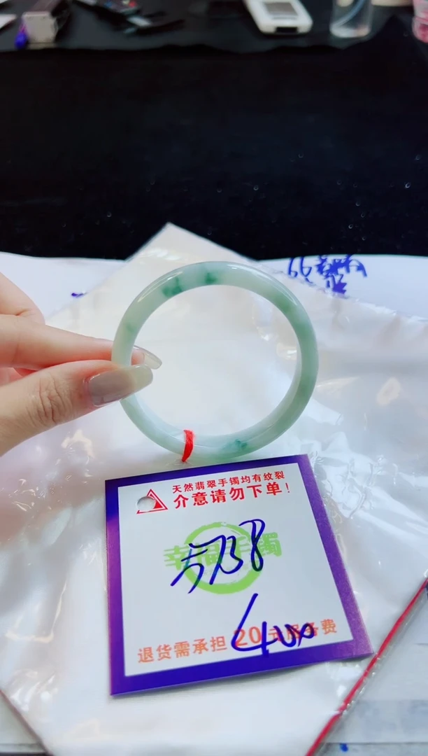 翡翠手镯未镶嵌天然缅甸A货！A货！A货！A货！A货！
