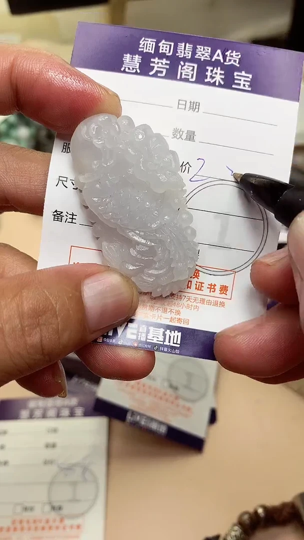 未镶嵌定制翡翠翡翠1