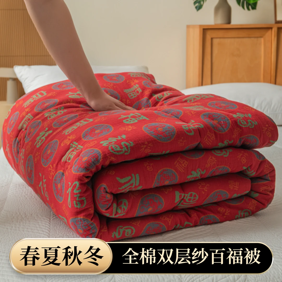 100%全棉百福被色织提花双层纱春秋被芯冬被超柔亲肤高级感被子