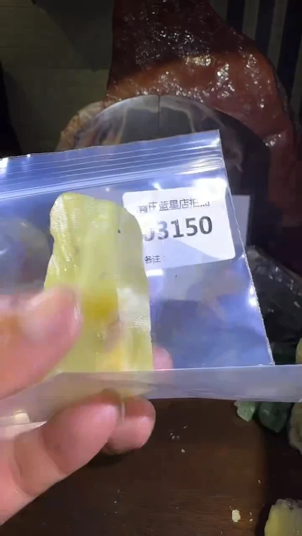 青田石青田蓝星总部拍品