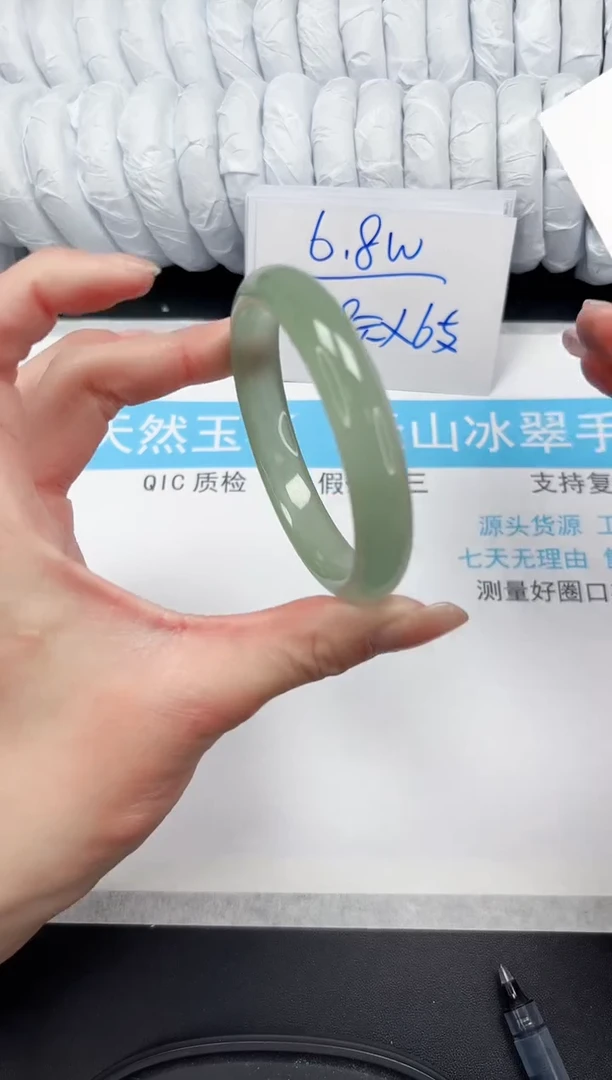 【闪购商品】石英质玉手镯未镶嵌Q208-60.2