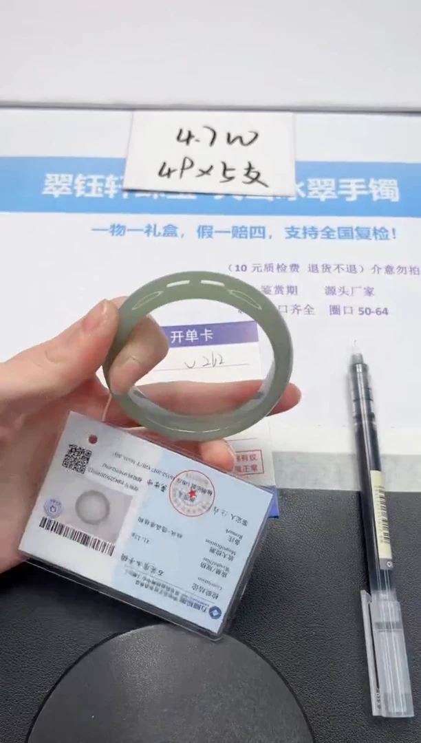 【闪购商品】石英质玉手镯未镶嵌V262-54.3