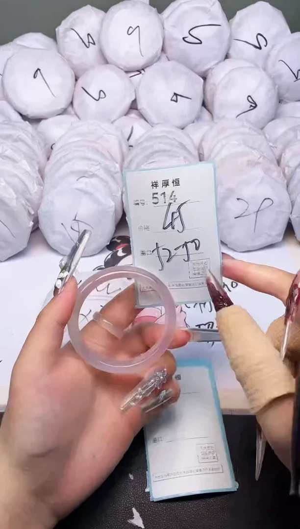 玛瑙/玉髓手镯未镶嵌514
