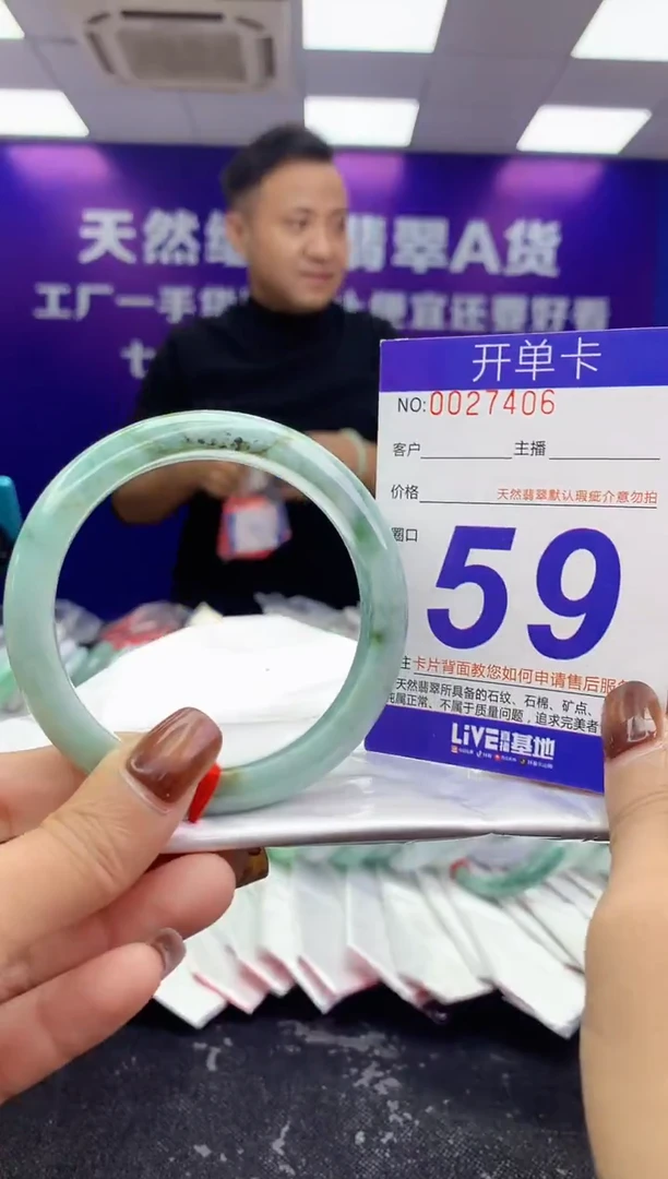 未镶嵌手镯翡翠AAAAAAAAAAAA