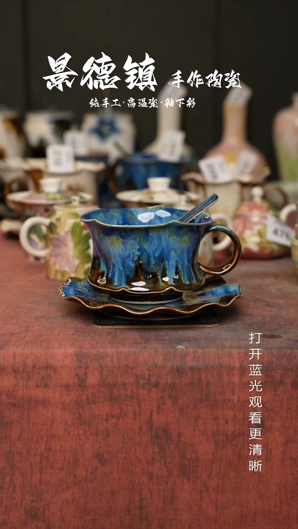 原创景德镇手工高温陶瓷530