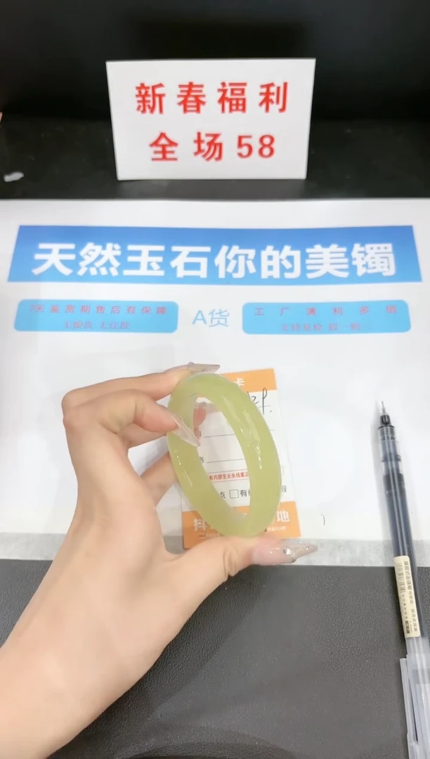 【闪购商品】石英质玉手镯未镶嵌129