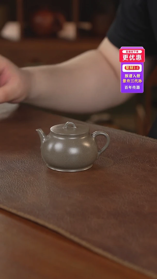 茶壶紫砂紫砂壶紫砂壶