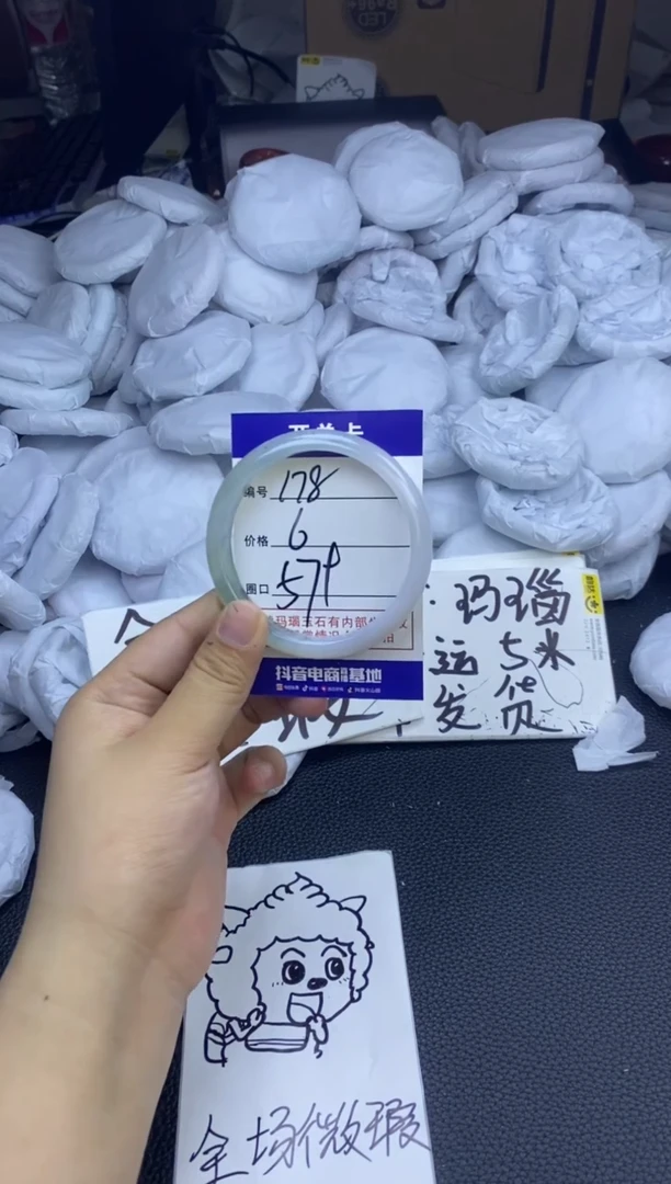 玛瑙/玉髓手镯未镶嵌178