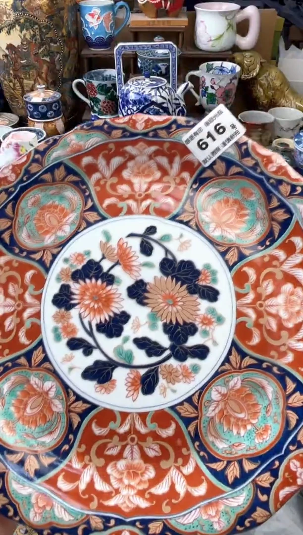 瓷片a*欣646号六六工艺品瓷器
