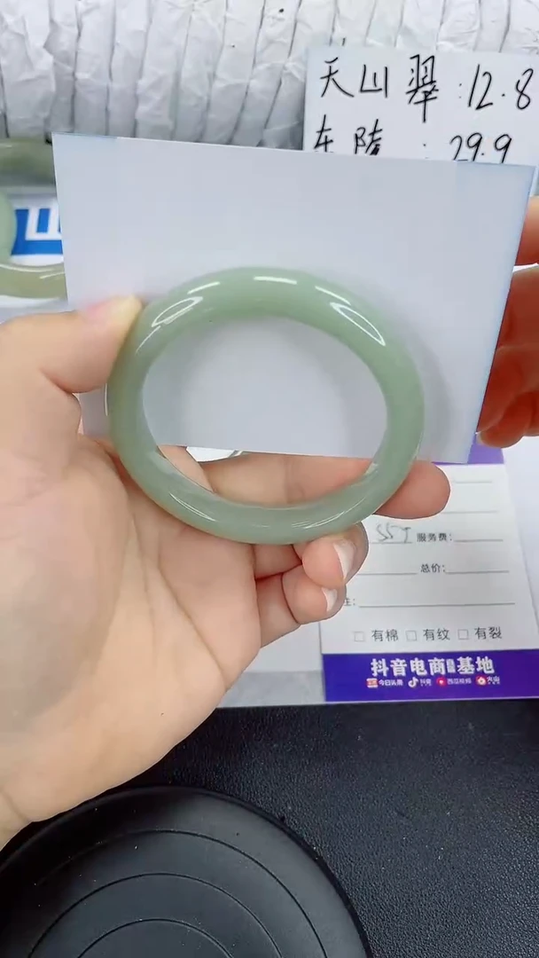 未镶嵌手镯石英质玉33-55/56