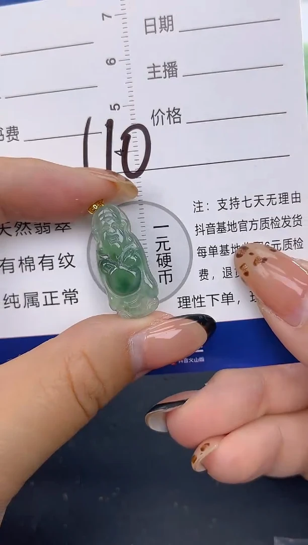 颈饰18K金镶嵌翡翠天然A货缅甸翡翠