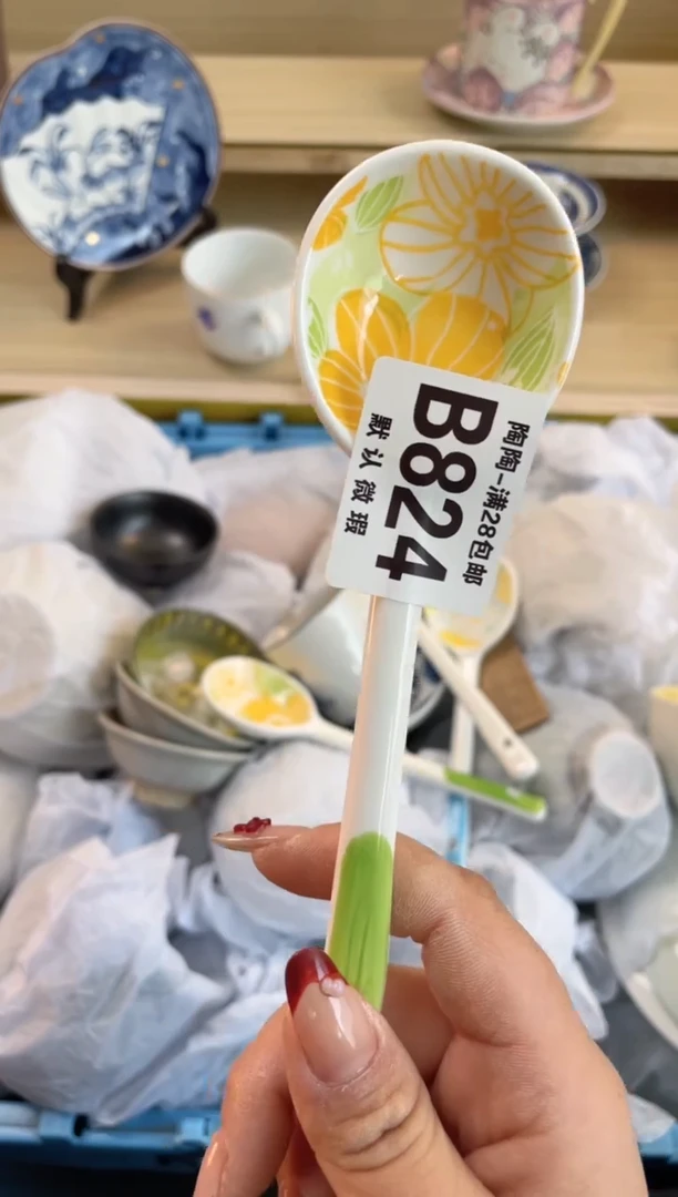 【闪购商品】杯满28包邮瓷器瓷器B824